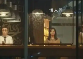 985女碩士說相親31次沒幾個正常人 有人相3次已在備婚